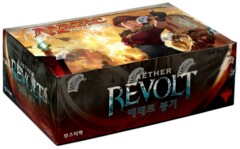 Aether Revolt Booster Box - Korean